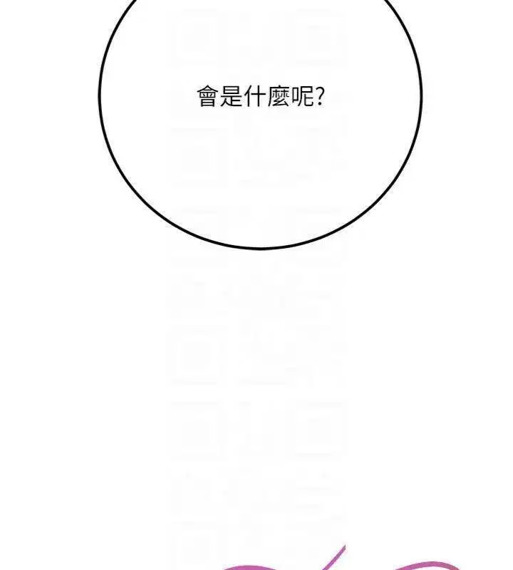 第77話