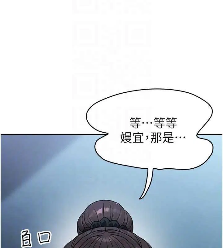 第78話