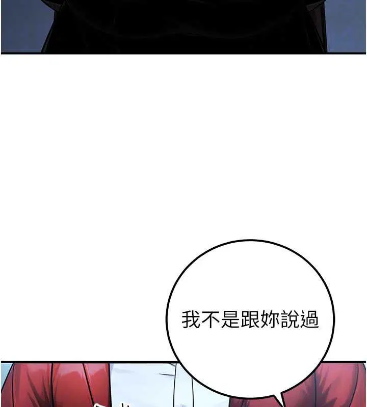 第78話