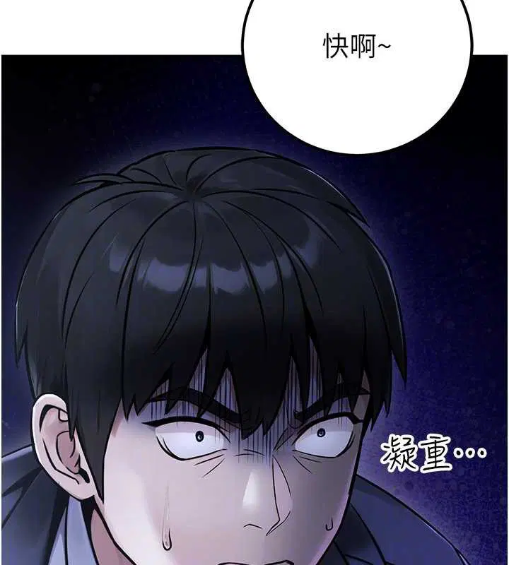 第78話