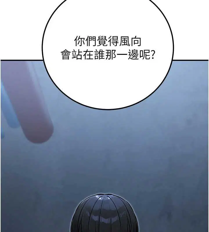第78話