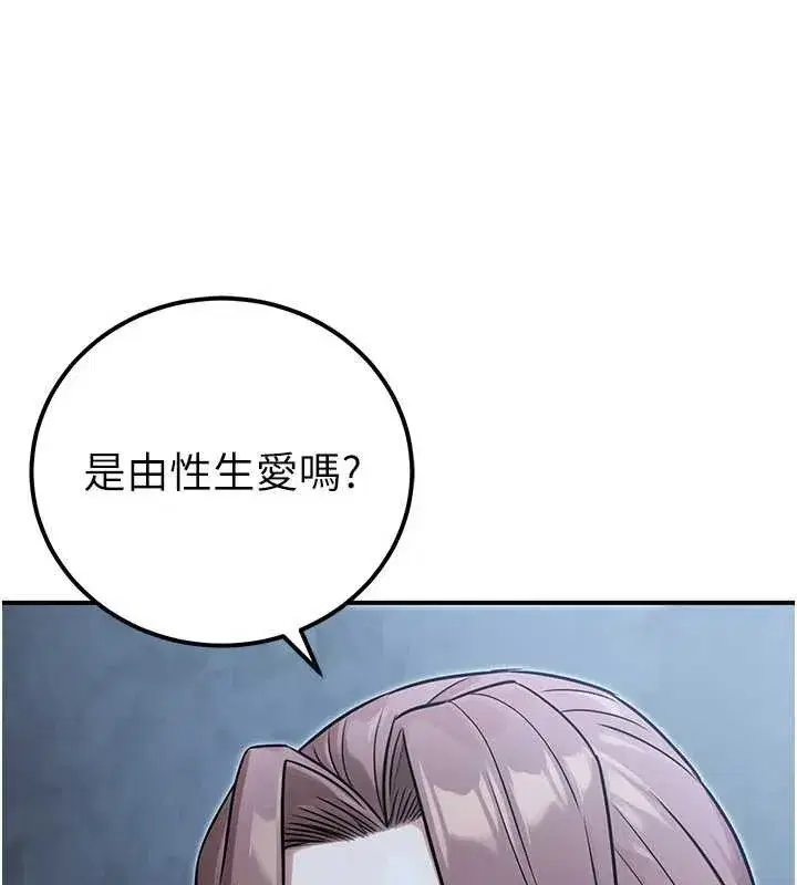第79話