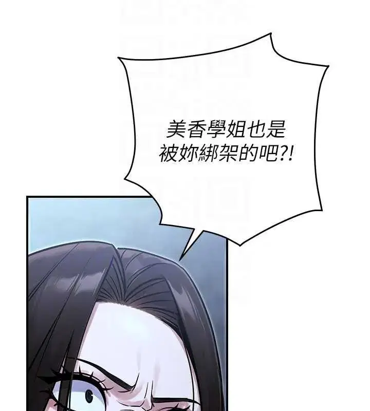 第79話