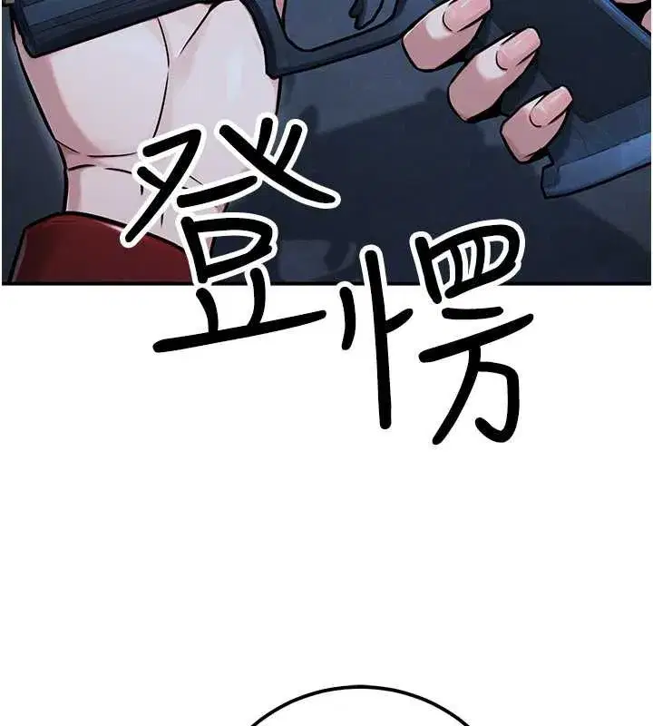 第79話