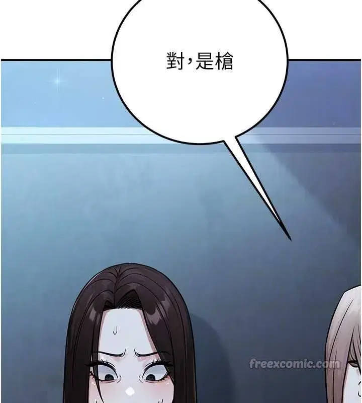 第79話