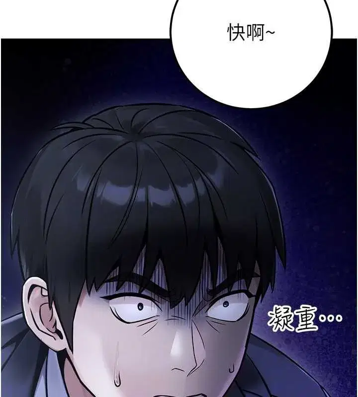 第79話