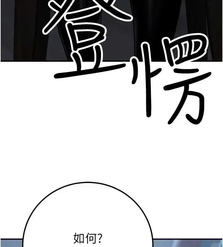 第79話