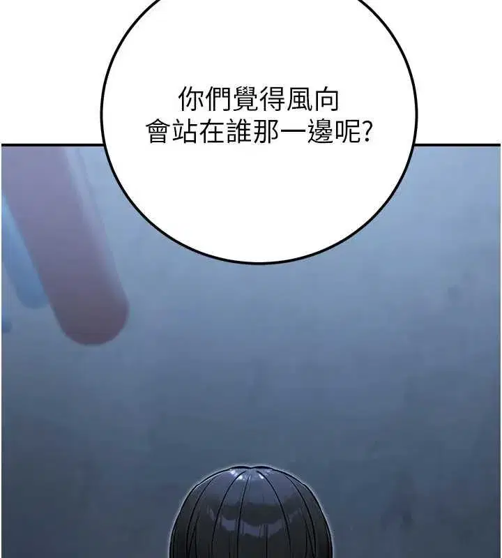 第79話