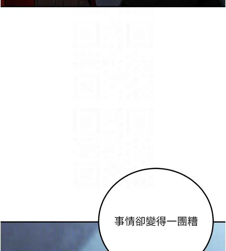 第80話