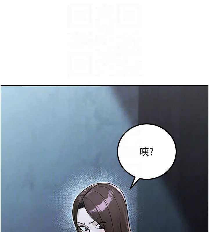 第80話