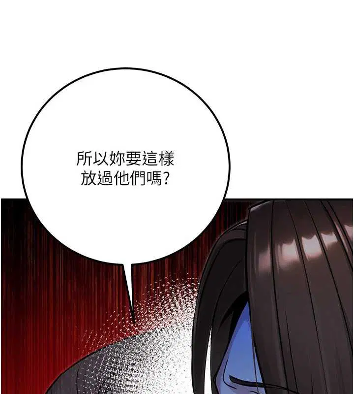 第80話