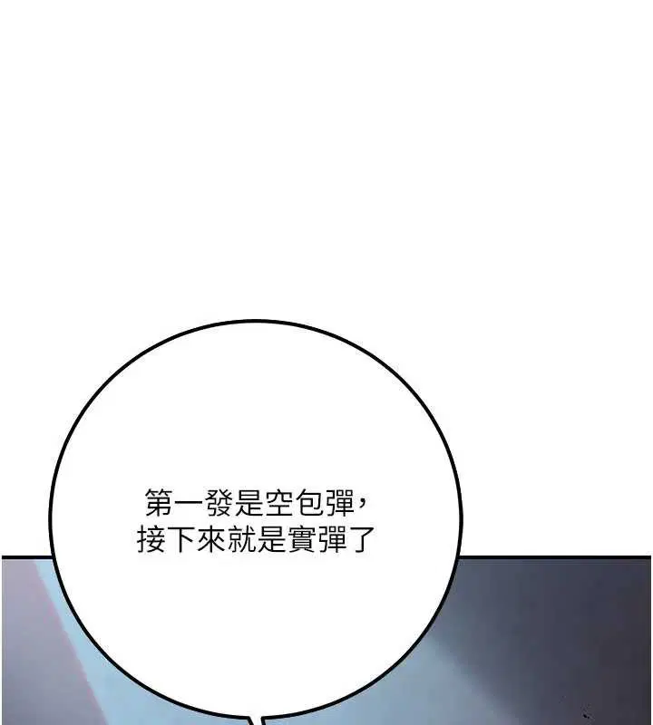 第80話