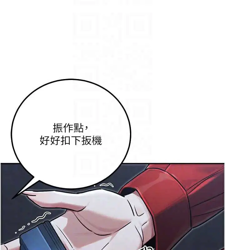 第80話