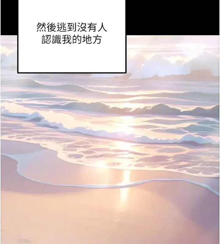 第81話
