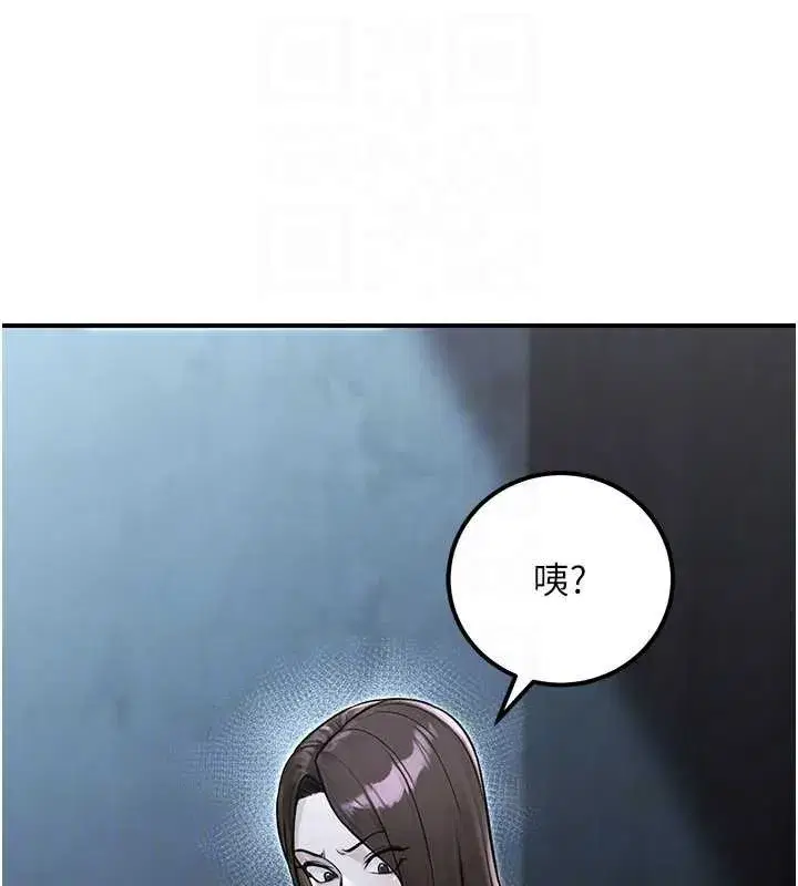第81話