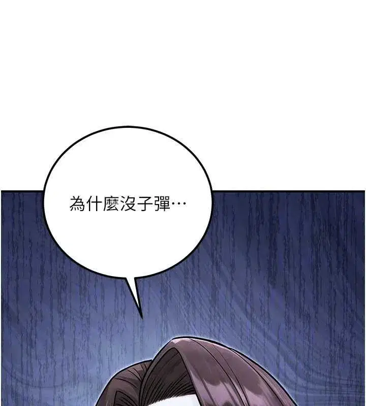 第81話