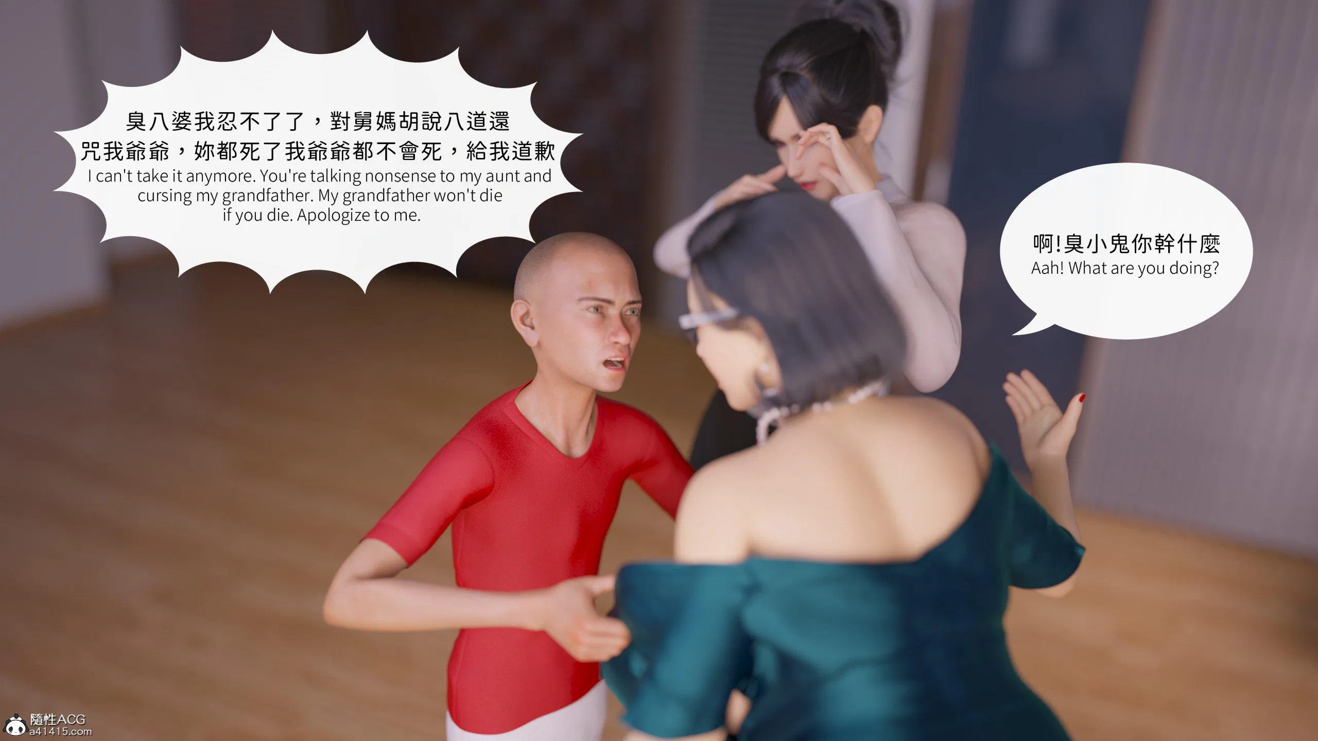 第1話
