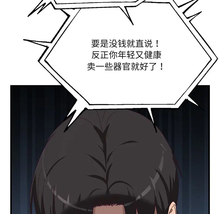 第2話