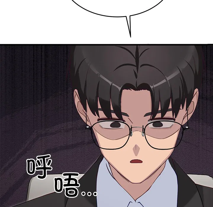 第2話