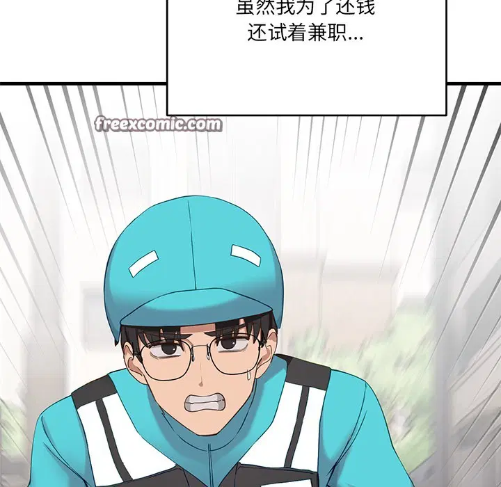 第2話