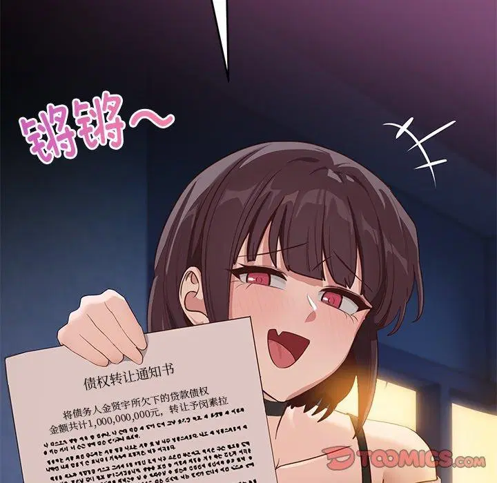 第5話