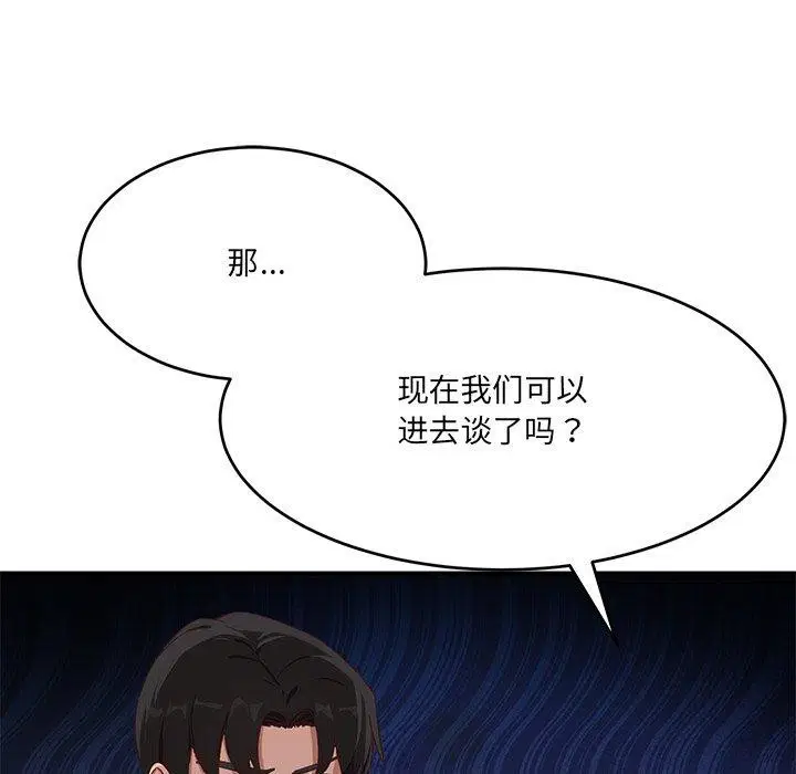 第5話