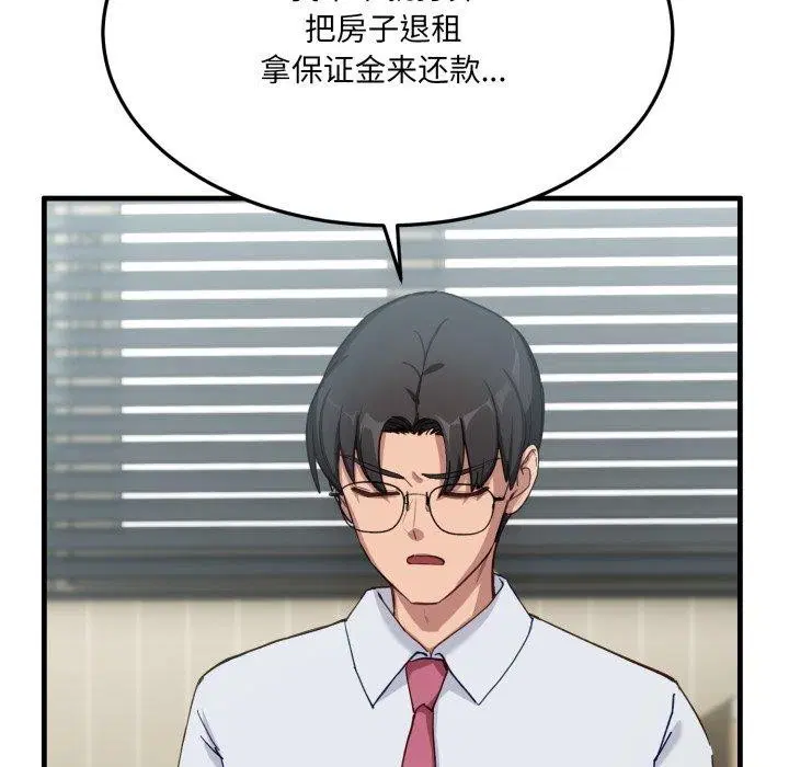 第6話