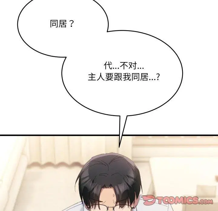 第7話