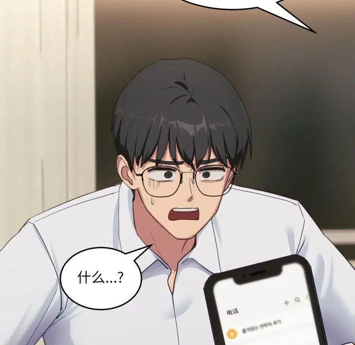 第7話