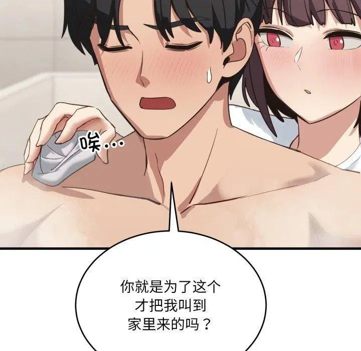 第7話