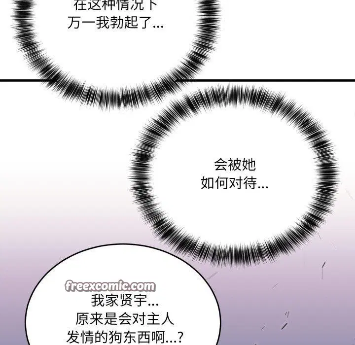 第7話