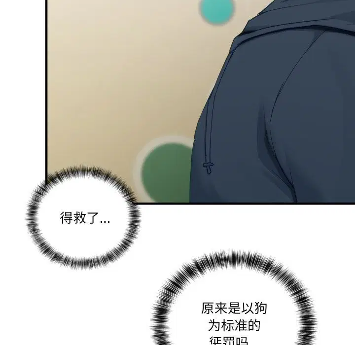 第10話