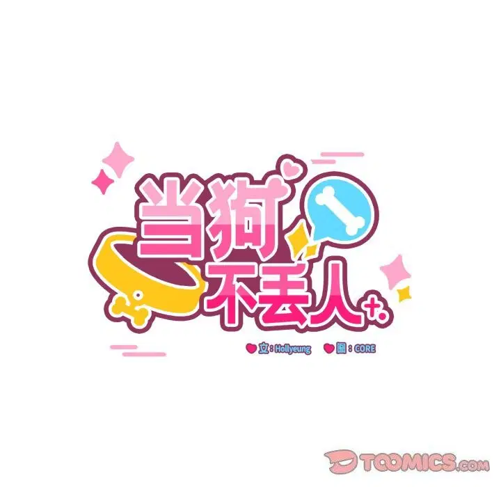 第10話