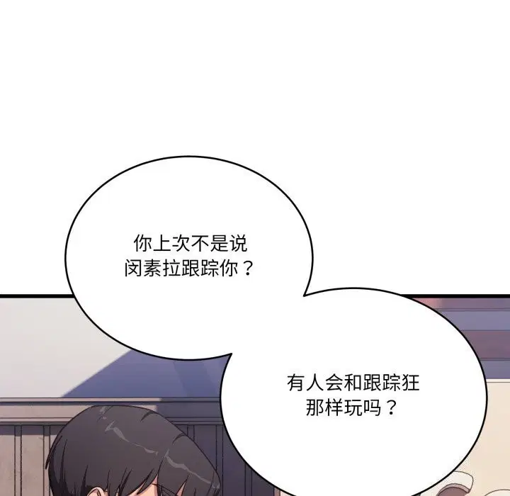 第11話