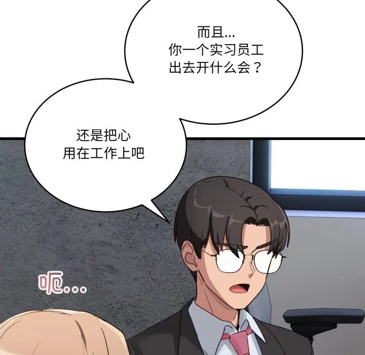第11話