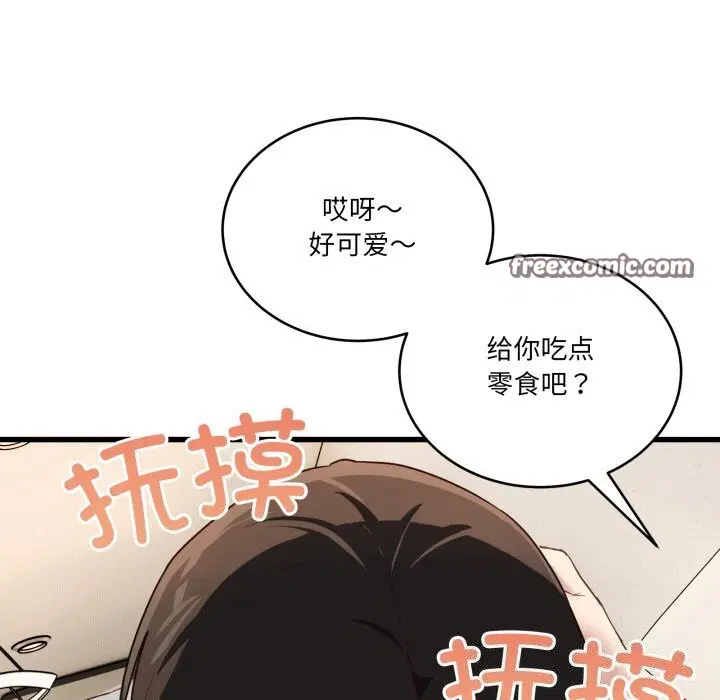 第11話