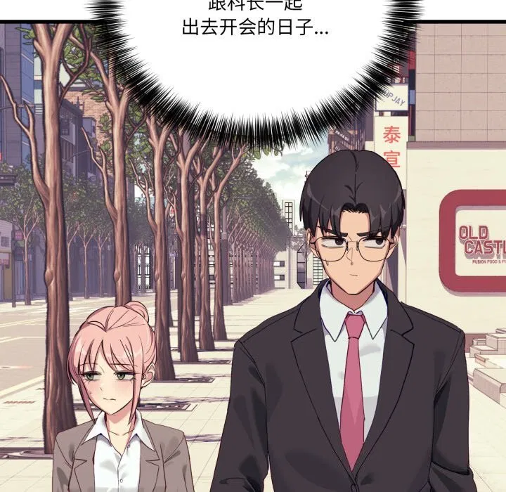 第11話