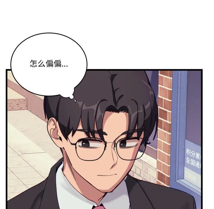第11話