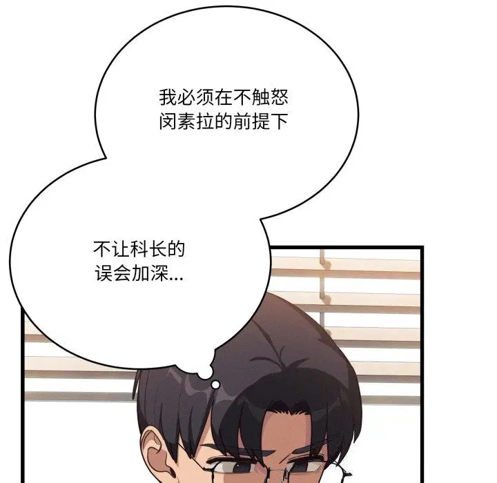 第11話