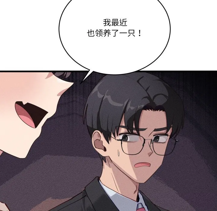第11話