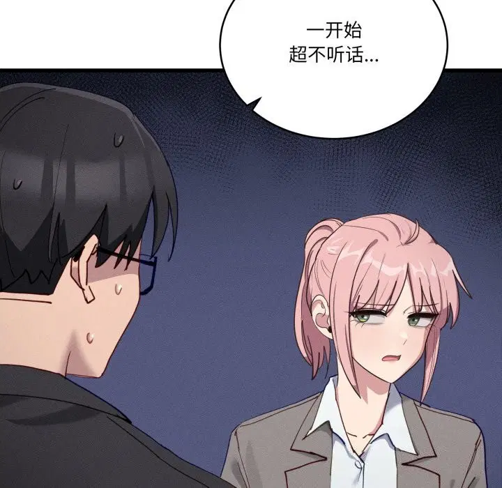 第11話