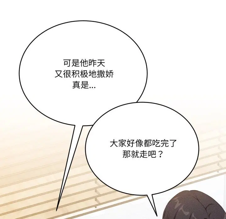 第11話
