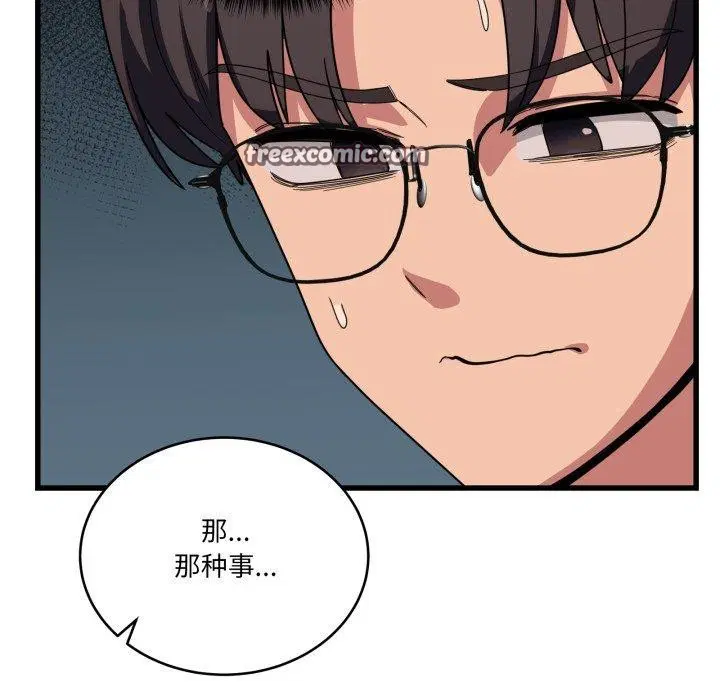 第12話