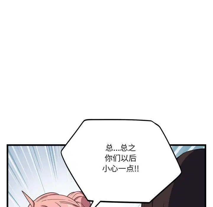 第12話