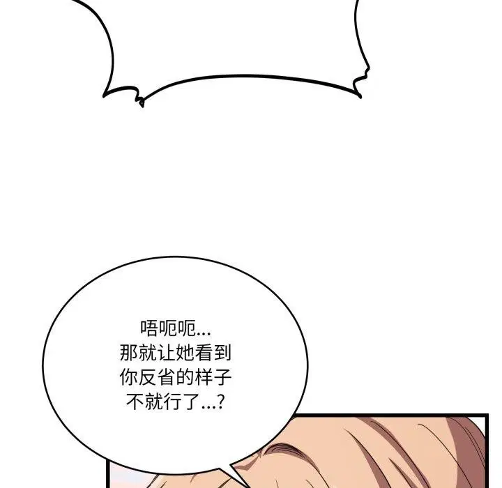 第12話
