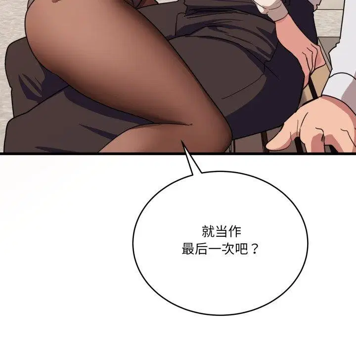 第12話