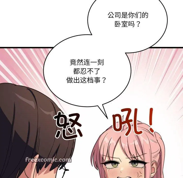 第12話