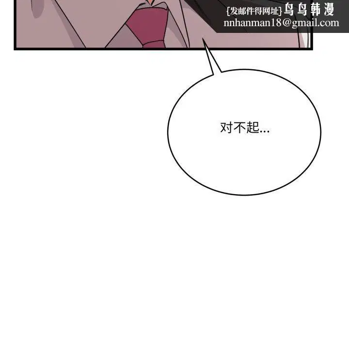 第12話