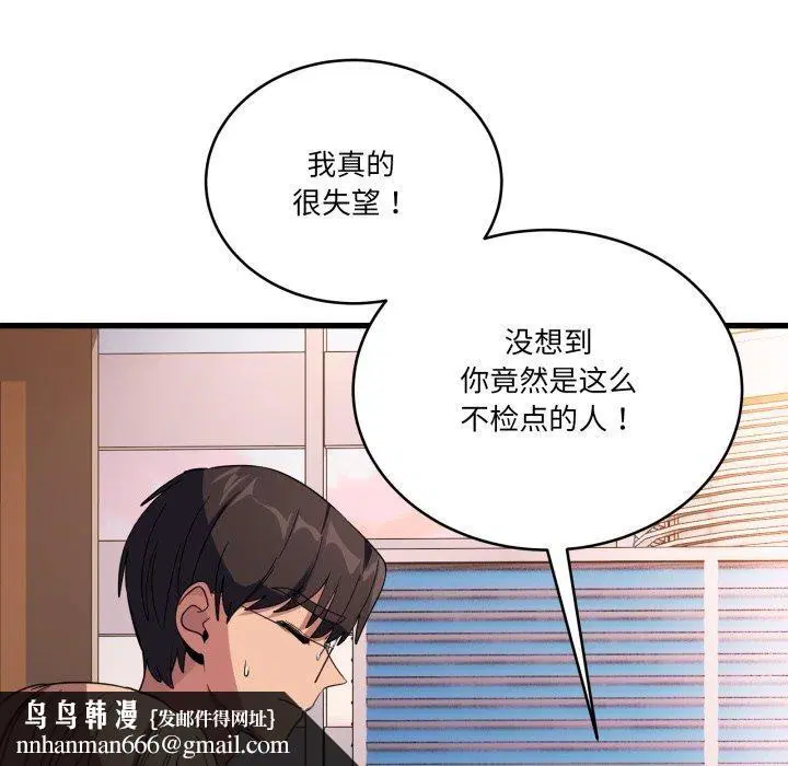 第12話