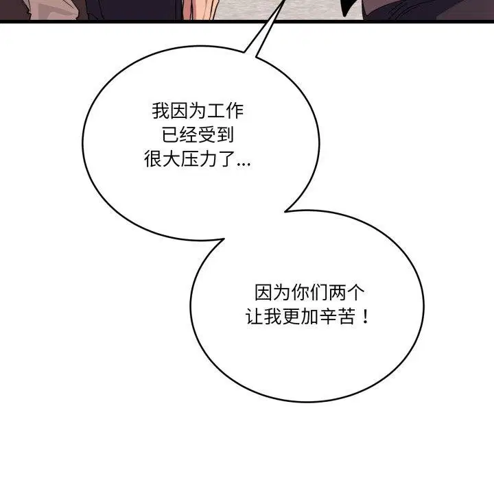 第12話